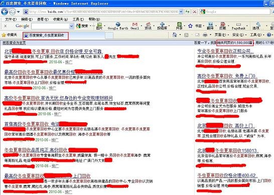 �x�ݻ���,���x�Ĳݻ���