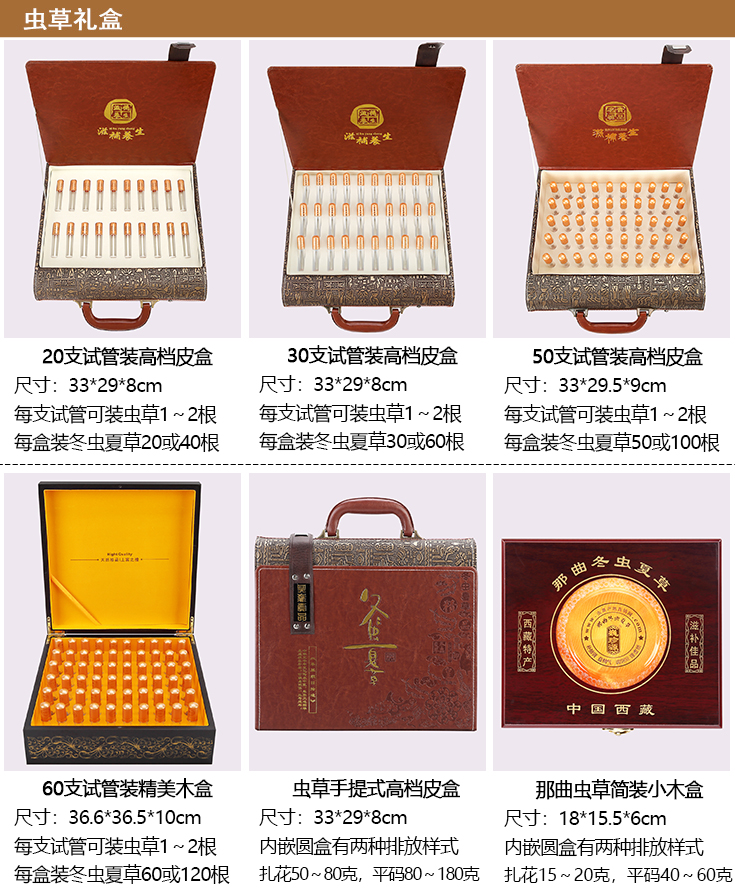 �x�ݮa(ch��n)��ֱ�N�W(w��ng)�ж����������x�Ĳݰ��b�кͶYƷ��,����ʽ���x�Ĳݰ��b���ӷքe��20֧������30֧������50֧���Ӻ�60֧����,������Ʒ�����x�ݶY���b