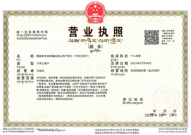 �x�ݮa��ֱ�N�W��Ρ��ԴƷ�ƶ��x�Ĳ��������x�ݮa��Դ�^�u��,��˾���Q��������ɫ��^(q��)Ρ��Դ���خa����